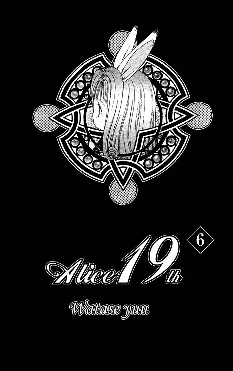 Alice 19th Chapter 30 2